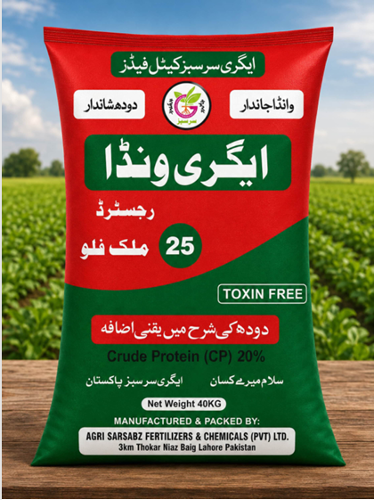 Agri Vinda 25 - "Milk Flow"